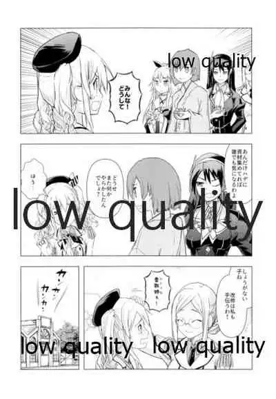 脳天直撃オネショターン