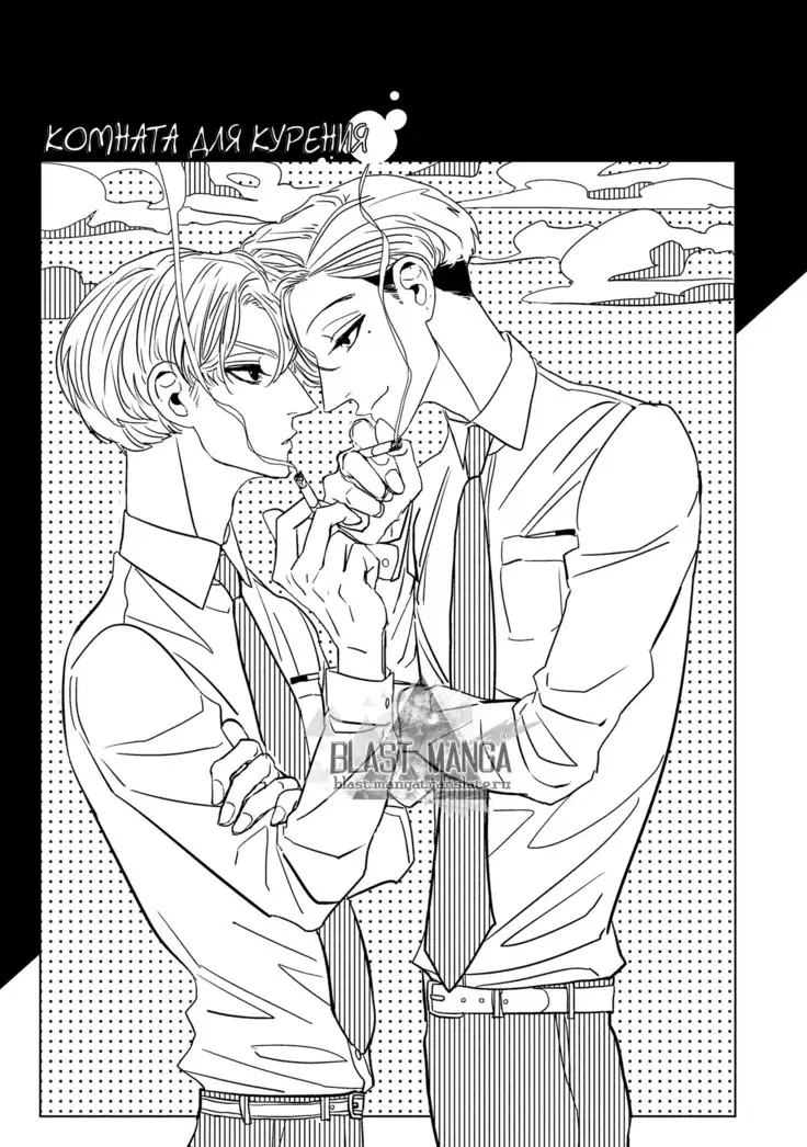 Datte, Oishii no ga Warui