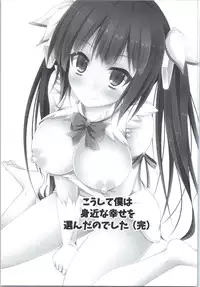 (COMIC1☆9) [Imitation Moon (Narumi Yuu)] Koushite Boku wa Mijika na Shiawase o Eranda no deshita (Kan) (Dungeon ni Deai o Motomeru no wa Machigatteiru Darou ka)