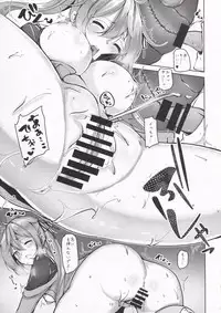 (C91) [Sendankaisen (Mokufu)] Murasame no Chotto Ii Hon Misetageru 3 (Kantai Collection -KanColle-)