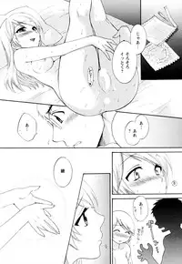 [Pon Takahanada] Kanojo to Kurasu 100 no Houhou - A Hundred of the Way of Living with Her. Vol. 2