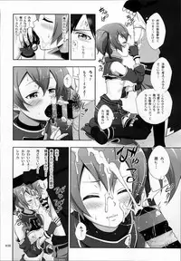 (C87) [antyuumosaku (malcorond)] SAO no Usuusu na Ehon Buatsui (Sword Art Online)