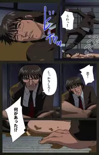 [Mink] [Full Color Seijin Han] Yakin Byoutou Kranke Nanaseren Complete Ban (Night Shift Nurses) [Digital]