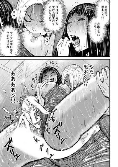 おとなの穴遊び~連続3P調教プラン~