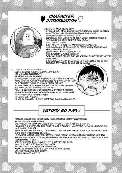 Re: Welcome Sashachan