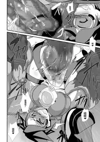 [Mizu (Matrix)] Watashi ni Kamashite!! ~Yuujou no Sexercise~ (Overwatch) [Chinese] [沒有漢化]