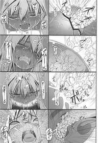 (C86) [Aerial Rave (Jacky)] EMERALD SPLASH 2 (Xenogears)