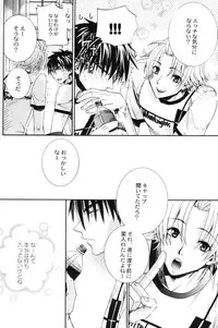 [E.R.F, Miracle Love (Fujinari Yuuki, Nakamura Shino)] Bugtte Honey (Eyeshield 21)