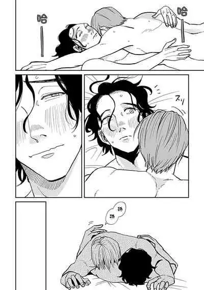 Yameru Toki mo, Sukoyakanaru Toki mo, | 无论疾病、还是健康 #4-6