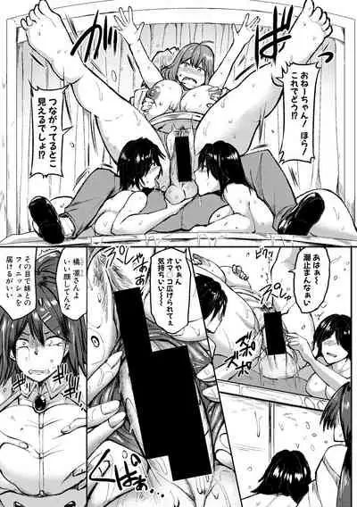 Comic Shingeki 2020-06