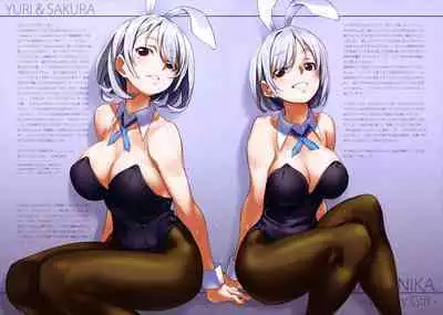 Iroiro na Nanika。 ”BG”