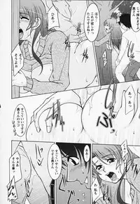 [Zen9] Tottemo sweets