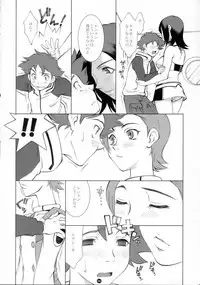 (C69) [Kissyoudo (KAME)] E.R.T (Koukyoushihen Eureka seveN)