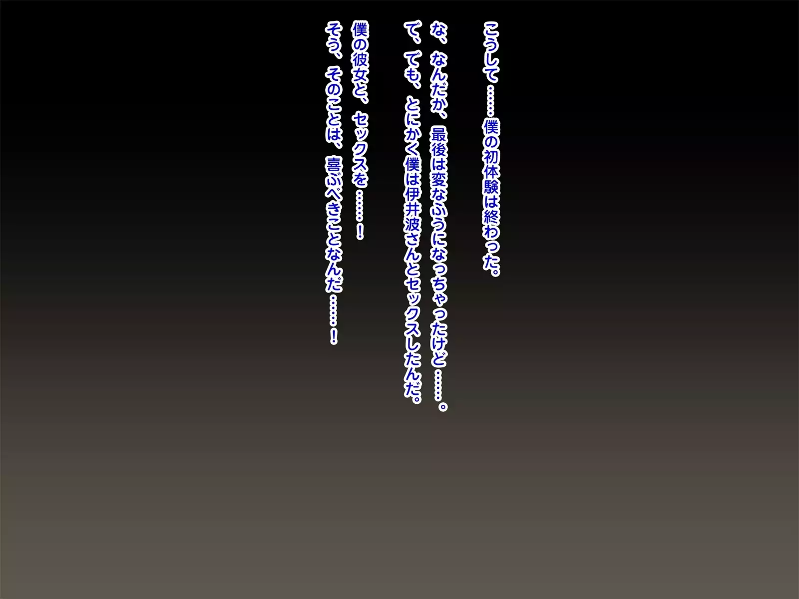 Netorare Roujin Kaigo