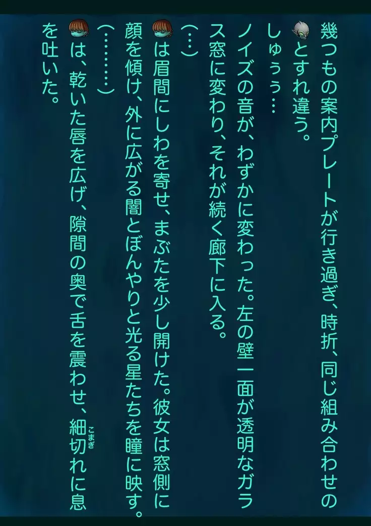 Arisa no Jikken Kiroku 13 -Botai Hinpyou-kai-