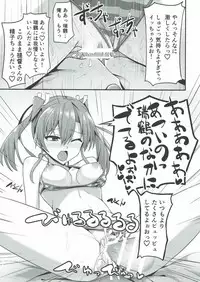 (C92) [2nd Life (Hino)] Deredere Zuikaku wa Ecchi Shitai! (Kantai Collection -KanColle-)