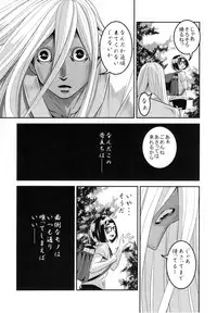 (COMITIA119) [神山彩、こぶこぶこ、ぶ ばにゃ] 燦々七拍子（奥古斯都扫图组）