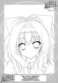 (C83) [ZiP (Moekibara Fumitake)] Chuunibyou Dakedo Ai sae Areba Kankeinai yo ne (Chuunibyou Demo Koi ga Shitai!)