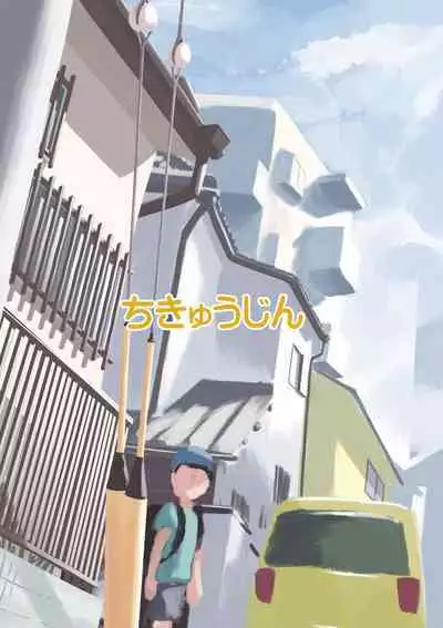 [Chikyuujin (Tamura-chan)] Akeome! (THE IDOLM@STER CINDERELLA GIRLS) [Digital]