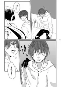 (C79) [Honey Rider69 (Nanashi Niito)] Kill Me As A Sacrifice To Mother! 3