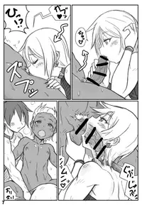 [NOWHERE (NONAME)] The face of the night is Kaike Shonen ~