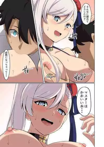 Musashi-chan ni Mechamecha ni Okasareru Hon!!