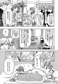 [Yuunagi Kahoru] Koiboshi