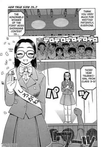 [Kiai Neko] Honto no Tokoro wa? | Her True Side Is? (Yogore) [English] [Kuraudo]