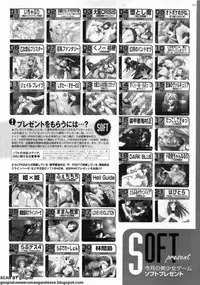 BugBug 2009-12 Vol. 184