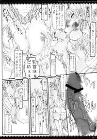 (C79) [Zettai Shoujo (Raita)] Mahou Shoujo Soushuuhen 2