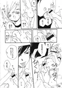 (Shota Scratch 5) [Studio Zealot (Various)] Bokutachi! Shotappuru!! (Boku no Pico)