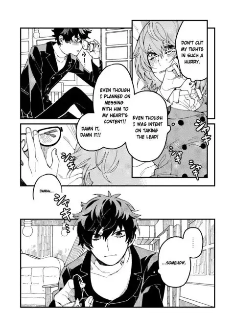 I Want To Tear Tights