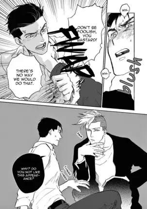 Ryu no otto Boukoku no Kami