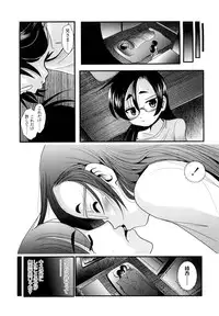 [Bar Peachpit] Sho-Chu-Rock 2