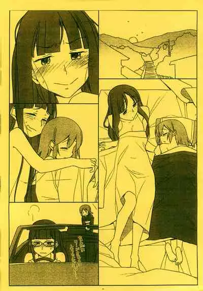 COMIC1☆14 Oribon