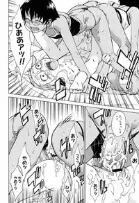 [Takemura Sesshu] TAKE ON ME 2