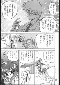 (C49) [Black Dog (Kuroinu Juu)] Killer Queen (Sailor Moon)