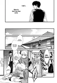 (C84) [3745HOUSE (Mikami Takeru)] Thinking Out Loud (Gintama) [English] [Ikemen Scans]