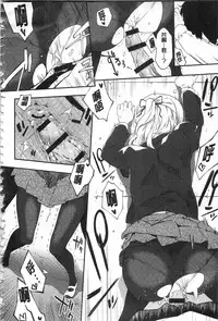 [Yomotsuka Tsukasa] Junai Practice - The Practice Of Charming Love | 潤愛的反覆練習 [Chinese]