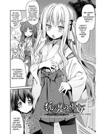 [Hinotsuki Neko] Hyoui Koukan Ch. 1-8 [English] [desudesu] [Digital]
