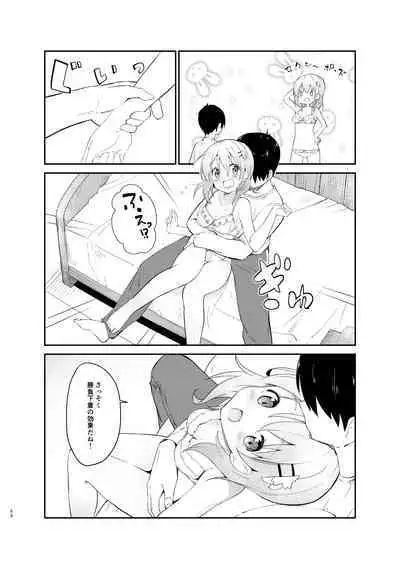 Gochuumon wa Kokoa to Soushuuhen desu ka? - is the order a cocoa and compilation?