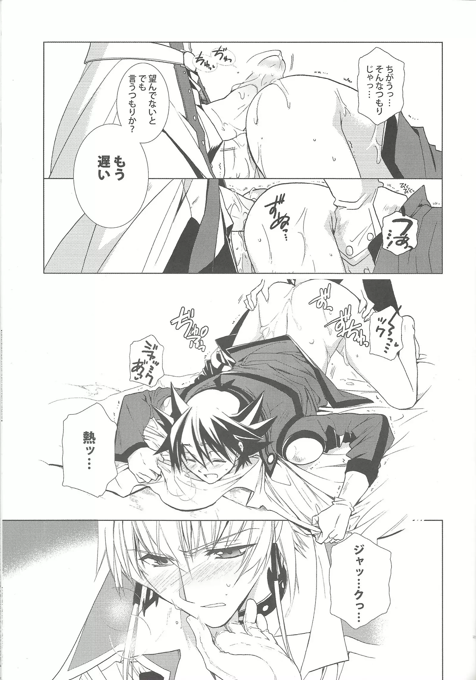 LBV - Luminous Blue Variable