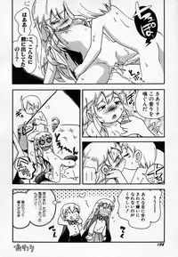 Hin-nyu v36 - Hin-nyu Onsen