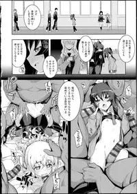 [Namonashi] Ntr²