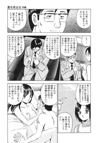 [Maakou] Secret LoveII