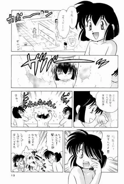 [Marchen Honpo (Various)] Yonku Yuugi Maki no Ni (Bakusou Kyoudai Let's & Go!!)