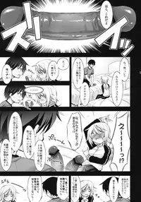 [Takane no Hanazono (Takane Nohana)] IC (IS <Infinite Stratos>)