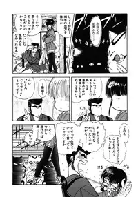 [Utatane Hiroyuki] COUNT DOWN