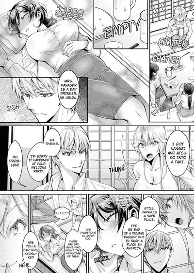 [Ishikawa Kingyo] Douji ni Ijiraretara... Iku...! ~ Hitozuma Joushi to Deisui Furin 1-12 | It Turns Me on When You Toy With Me...! Affair With Mrs. Manager 1-12 (Complete) [English]