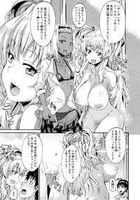 [Takashiro Go-ya] Shousui Awaremi!! Ch. 1-4